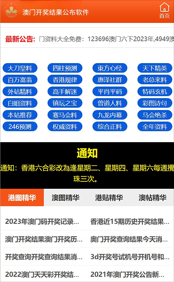 新澳门免费资料挂牌大全，专家解答解释落实_hkj84.92.50